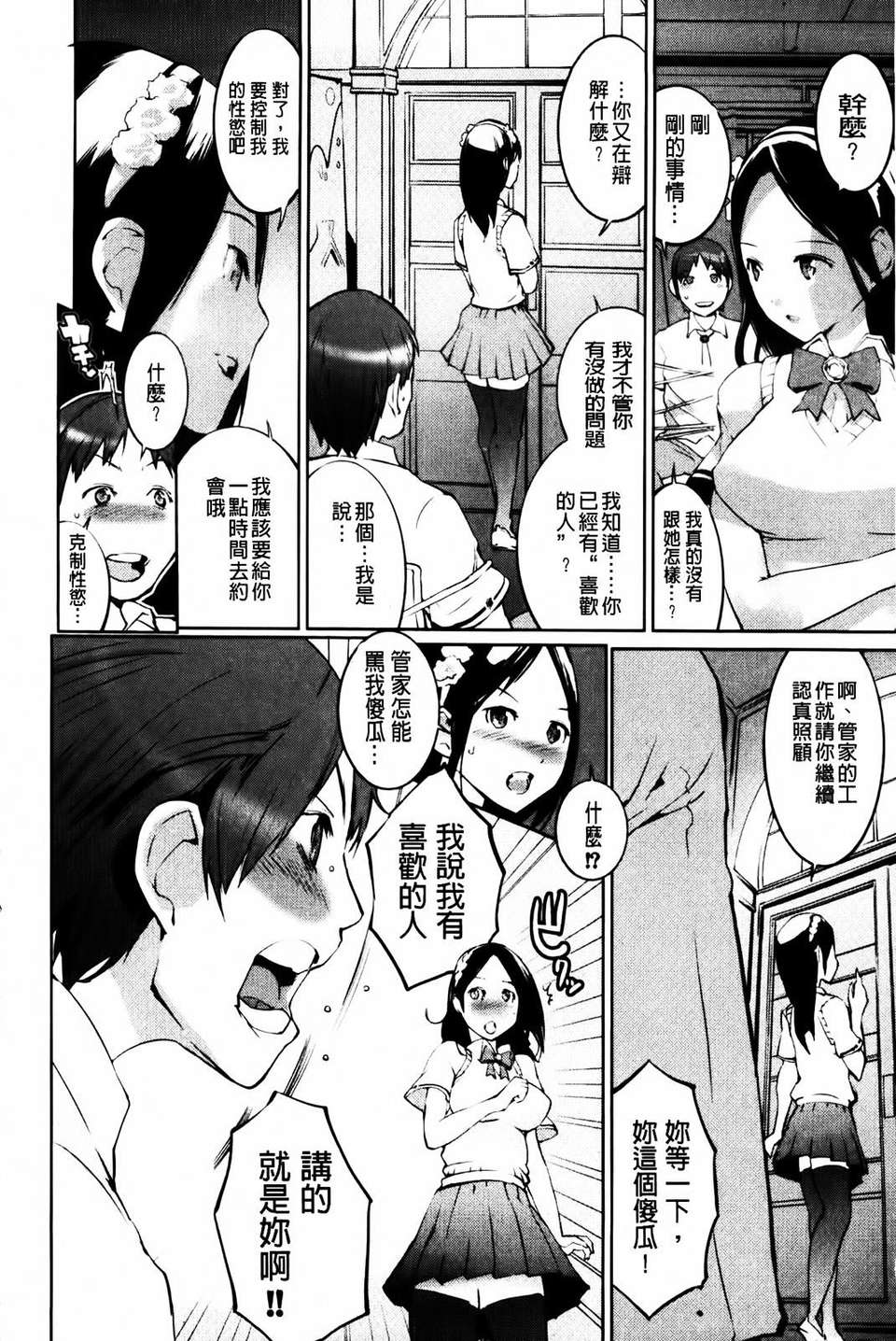 MMScan045_082