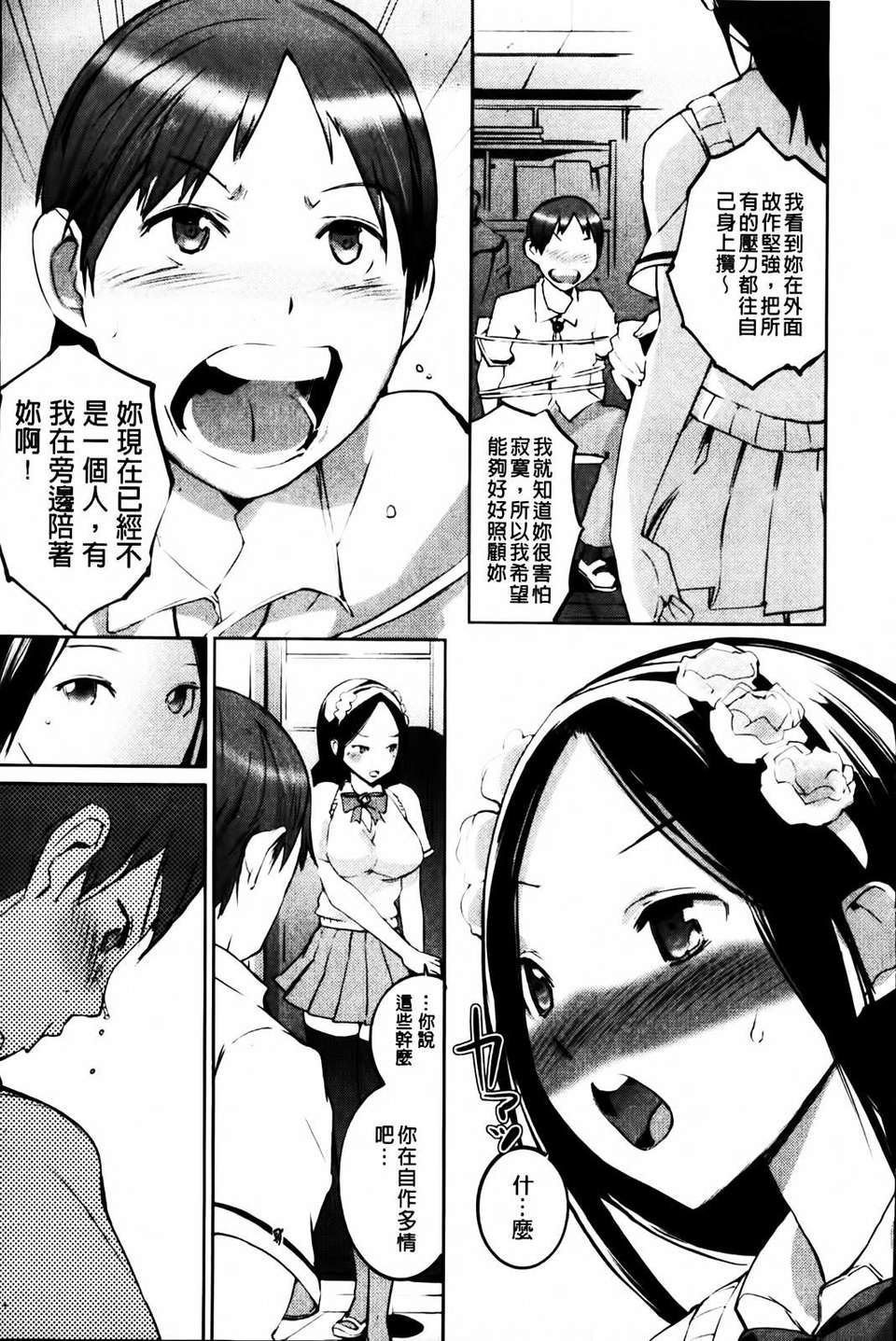 MMScan045_083