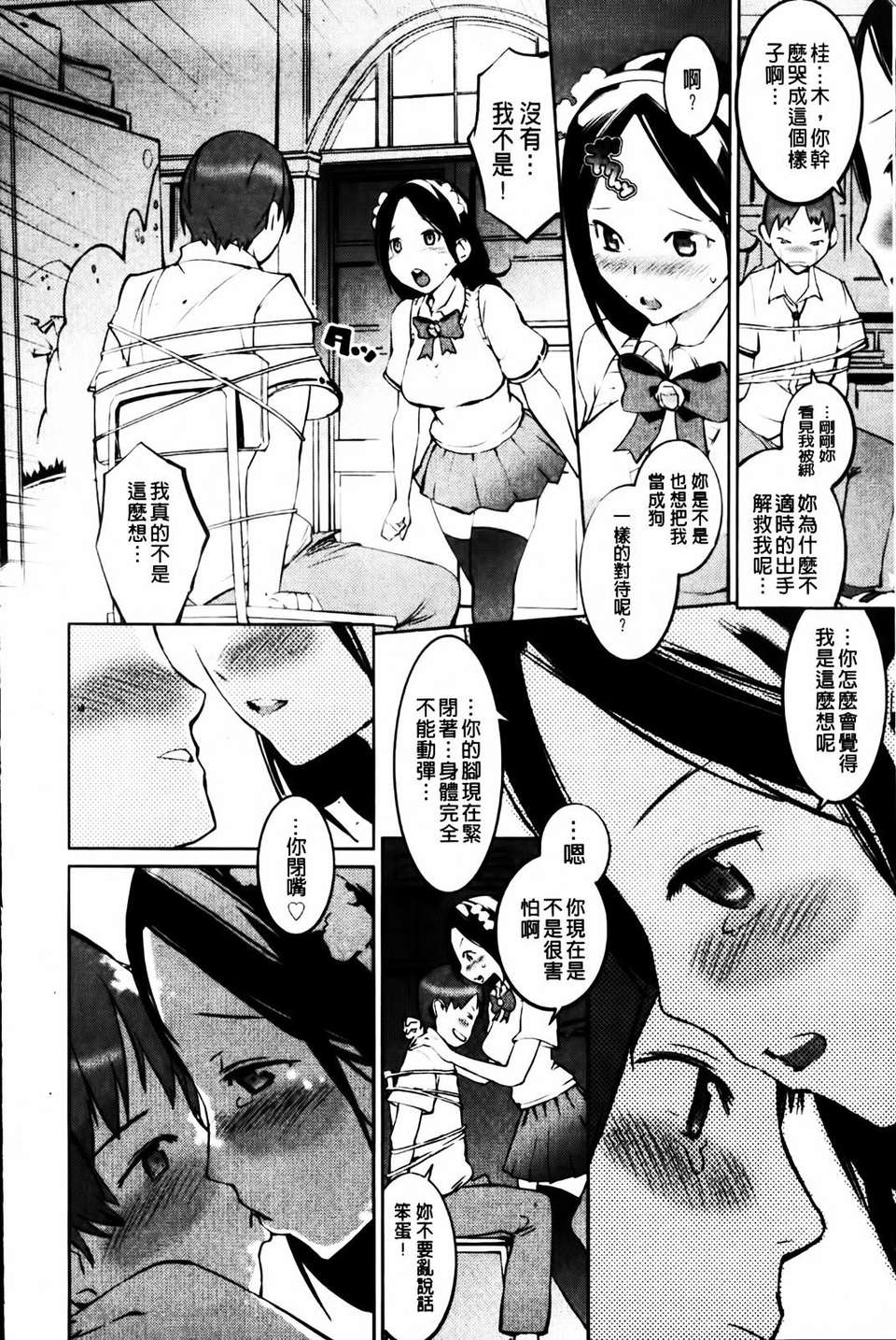 MMScan045_084