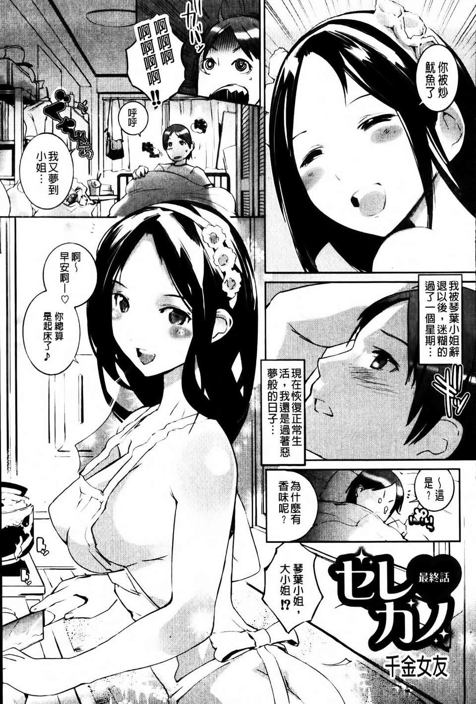 MMScan045_093