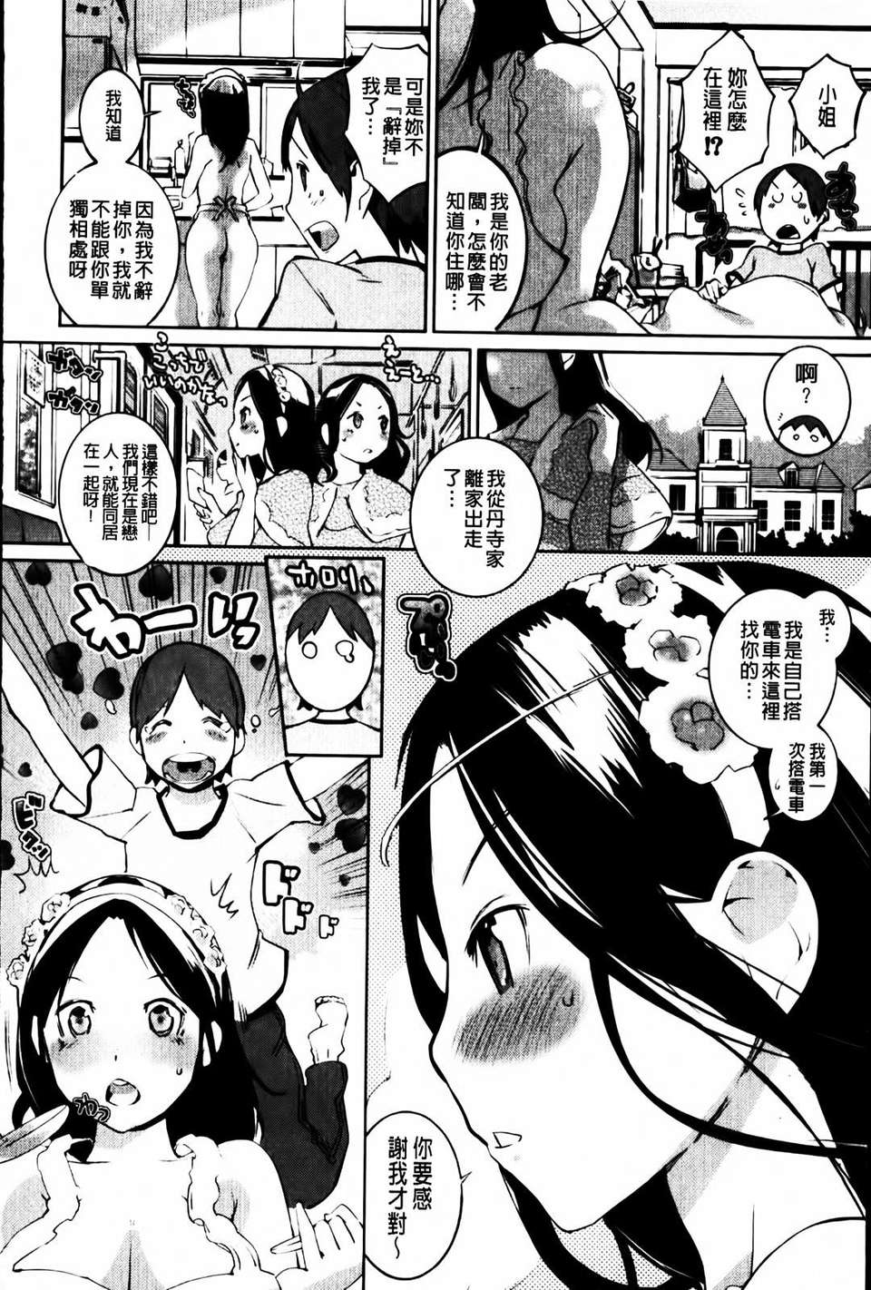 MMScan045_094