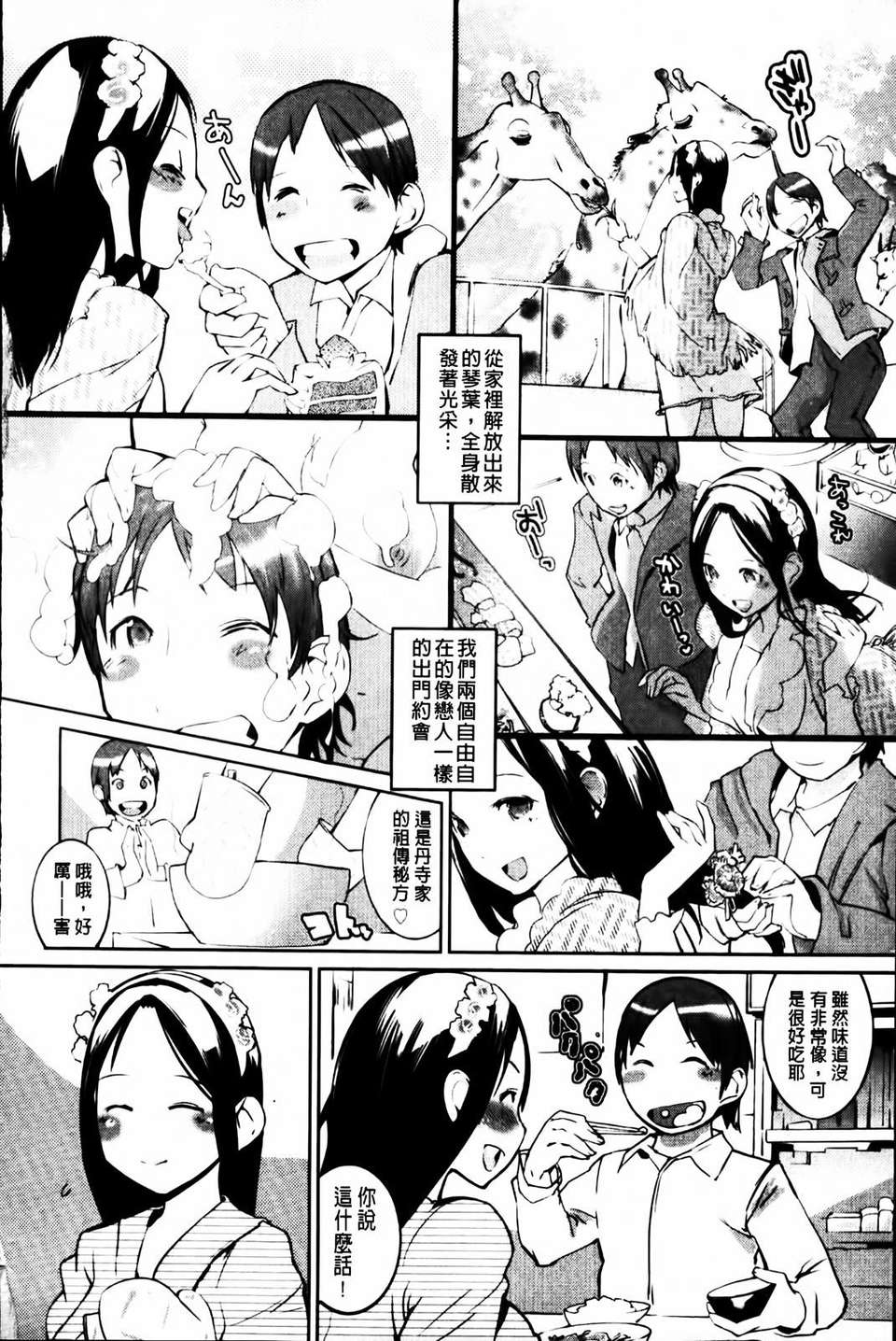 MMScan045_096