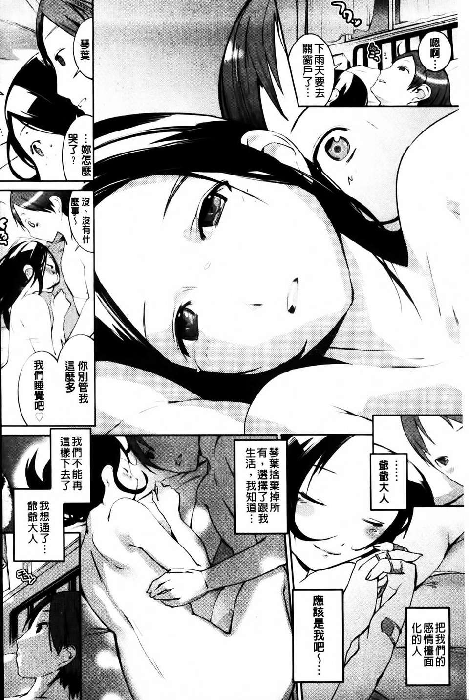 MMScan045_100