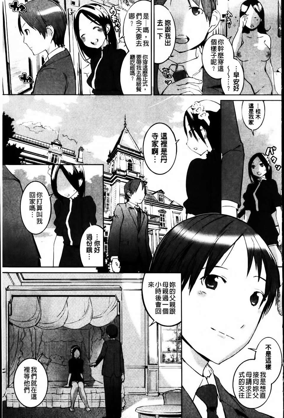MMScan045_101