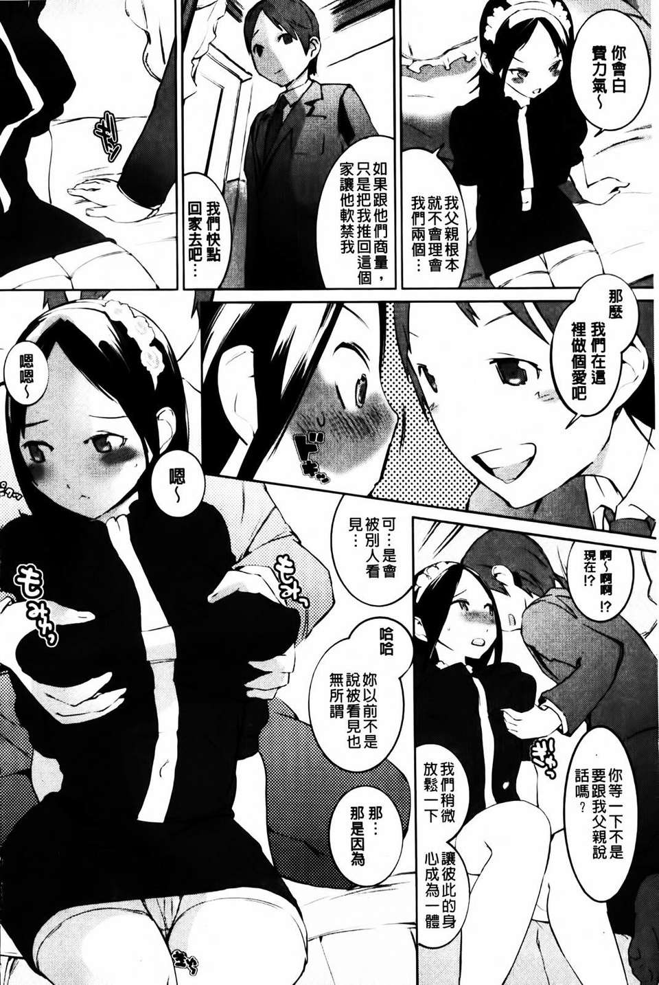 MMScan045_102