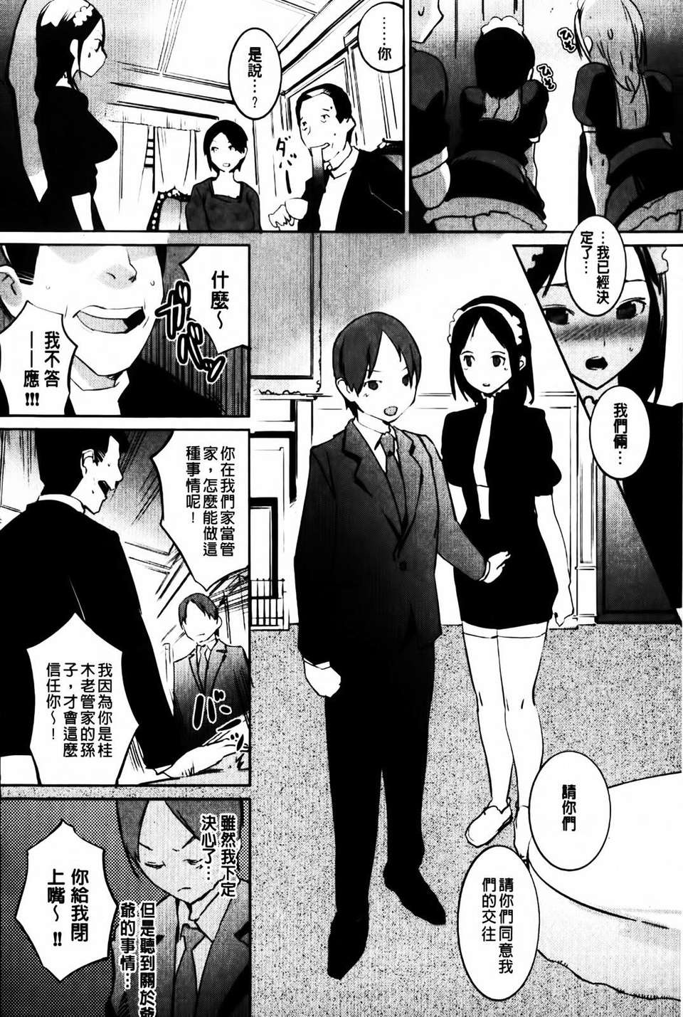 MMScan045_110