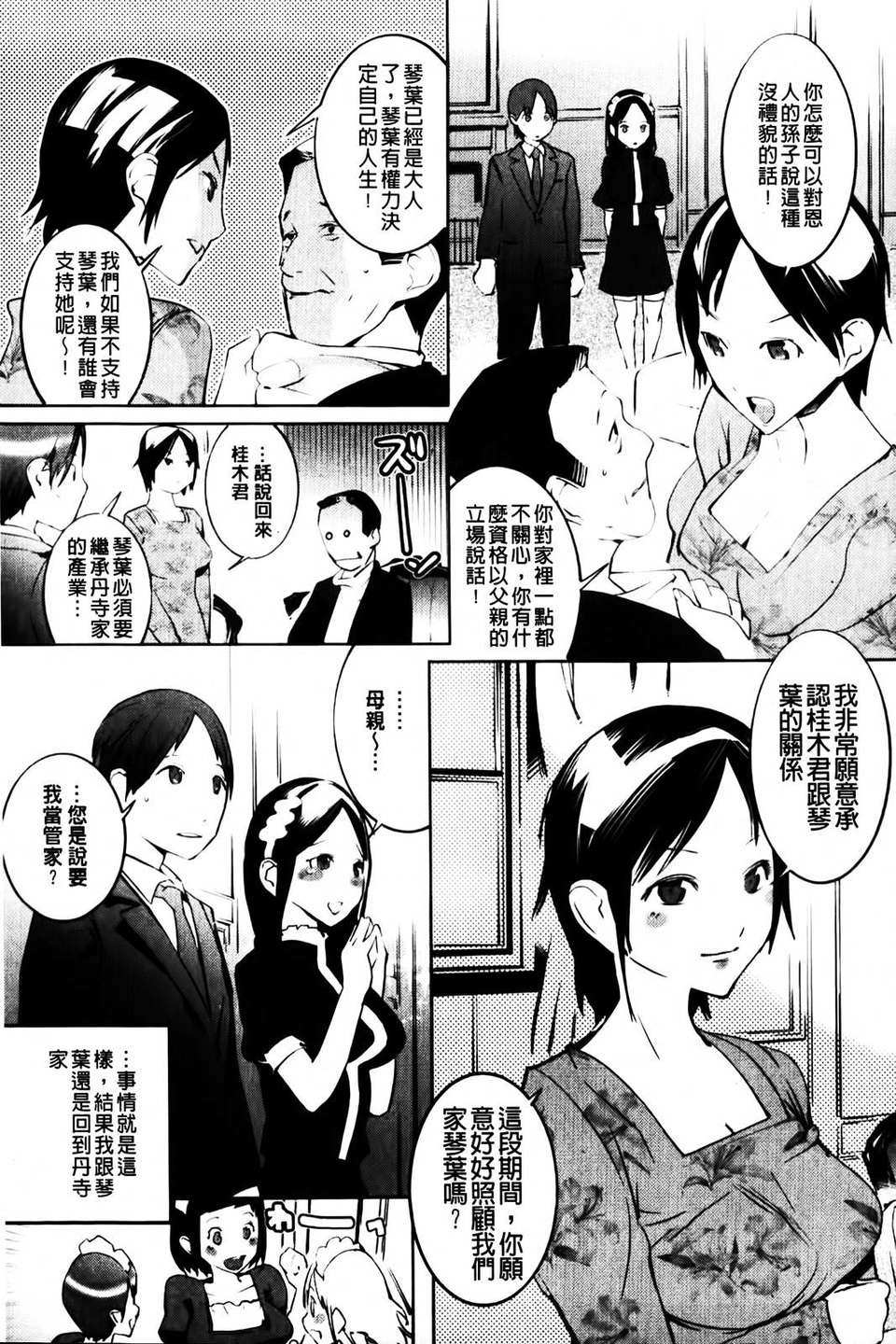 MMScan045_111