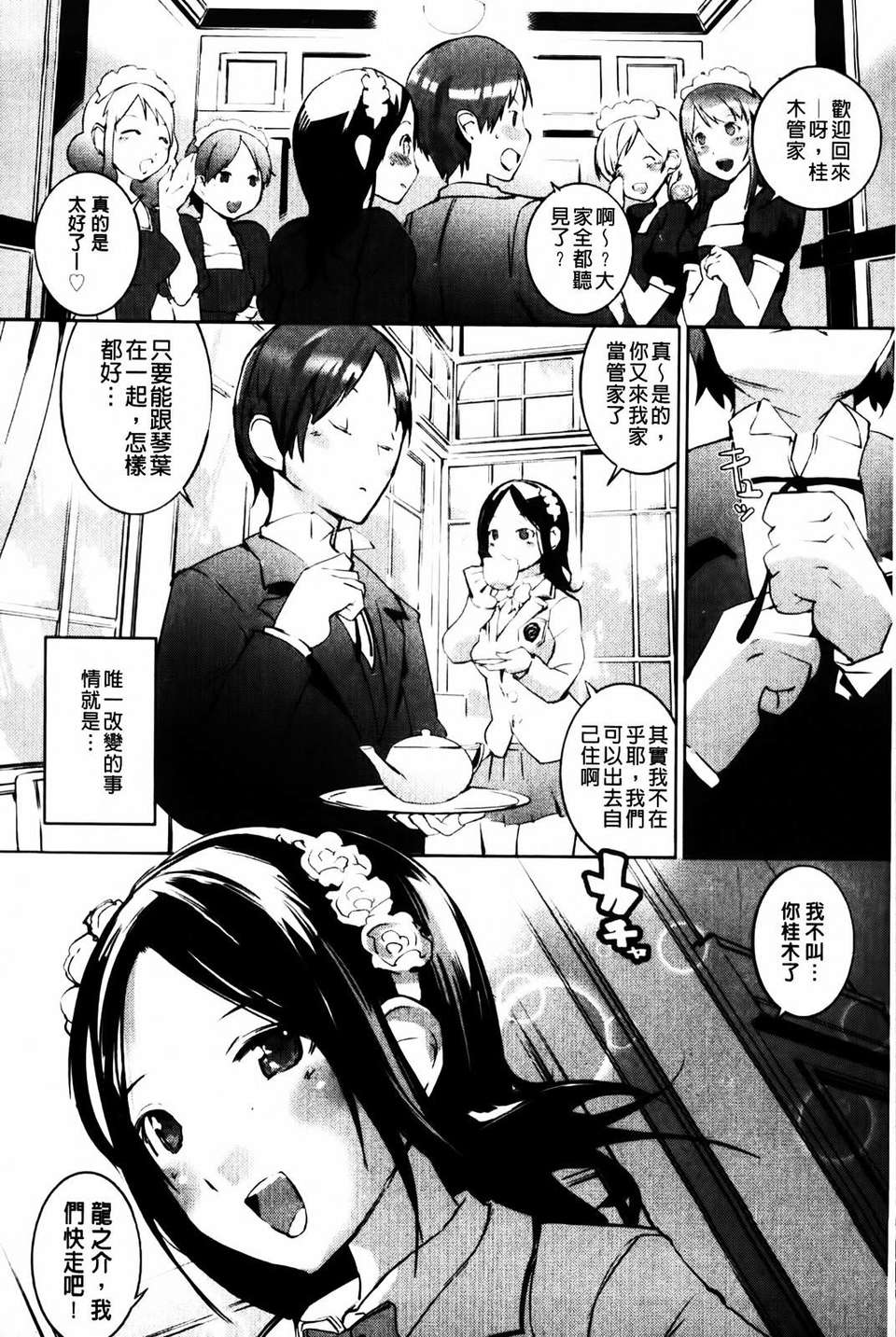 MMScan045_112