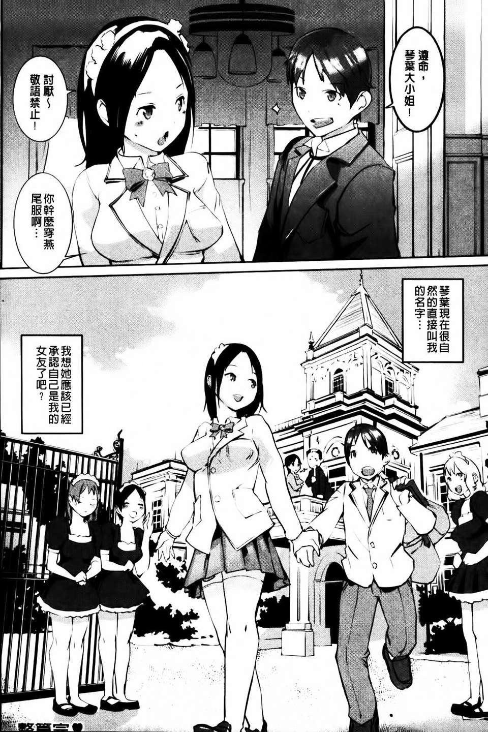 MMScan045_113