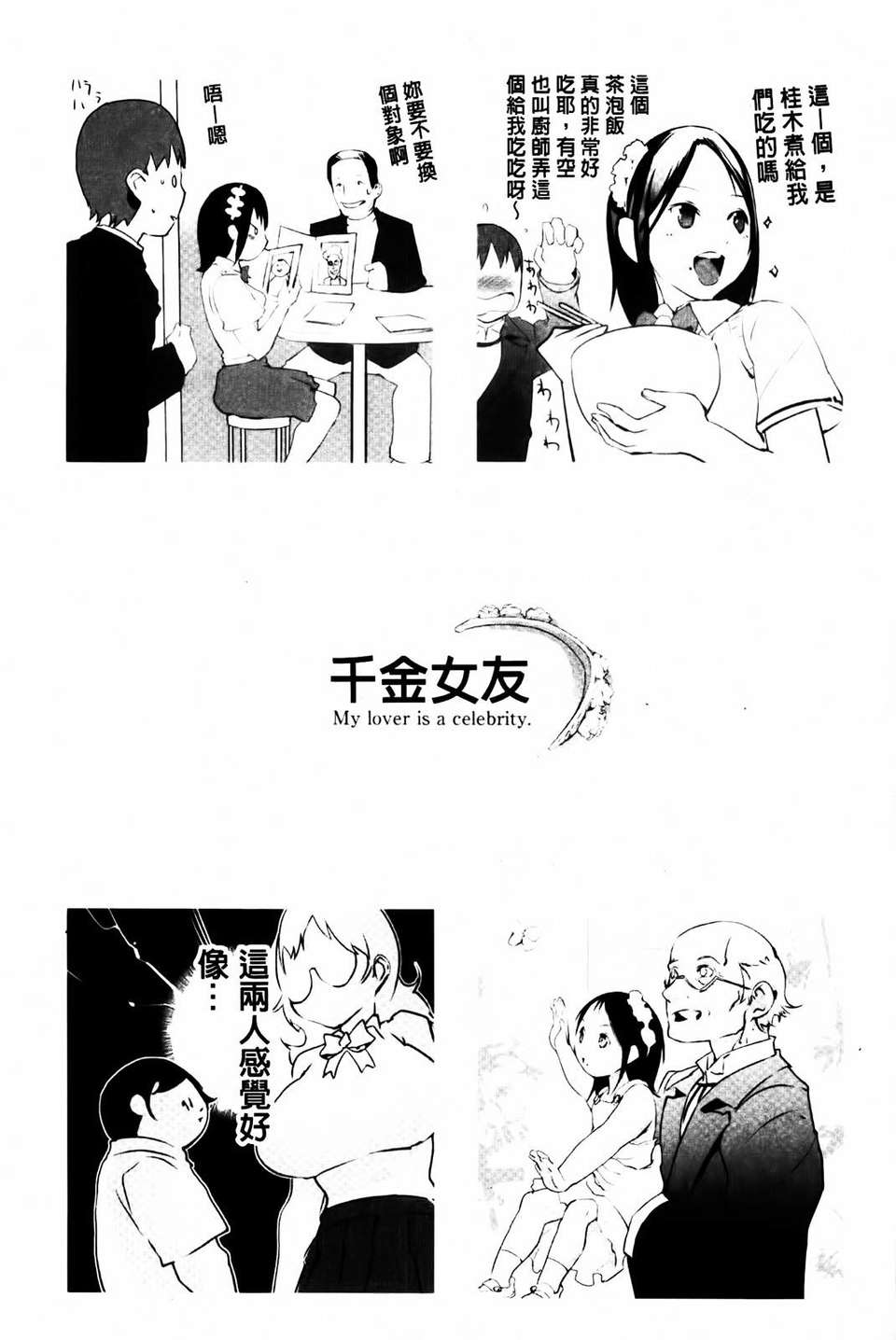 MMScan045_114