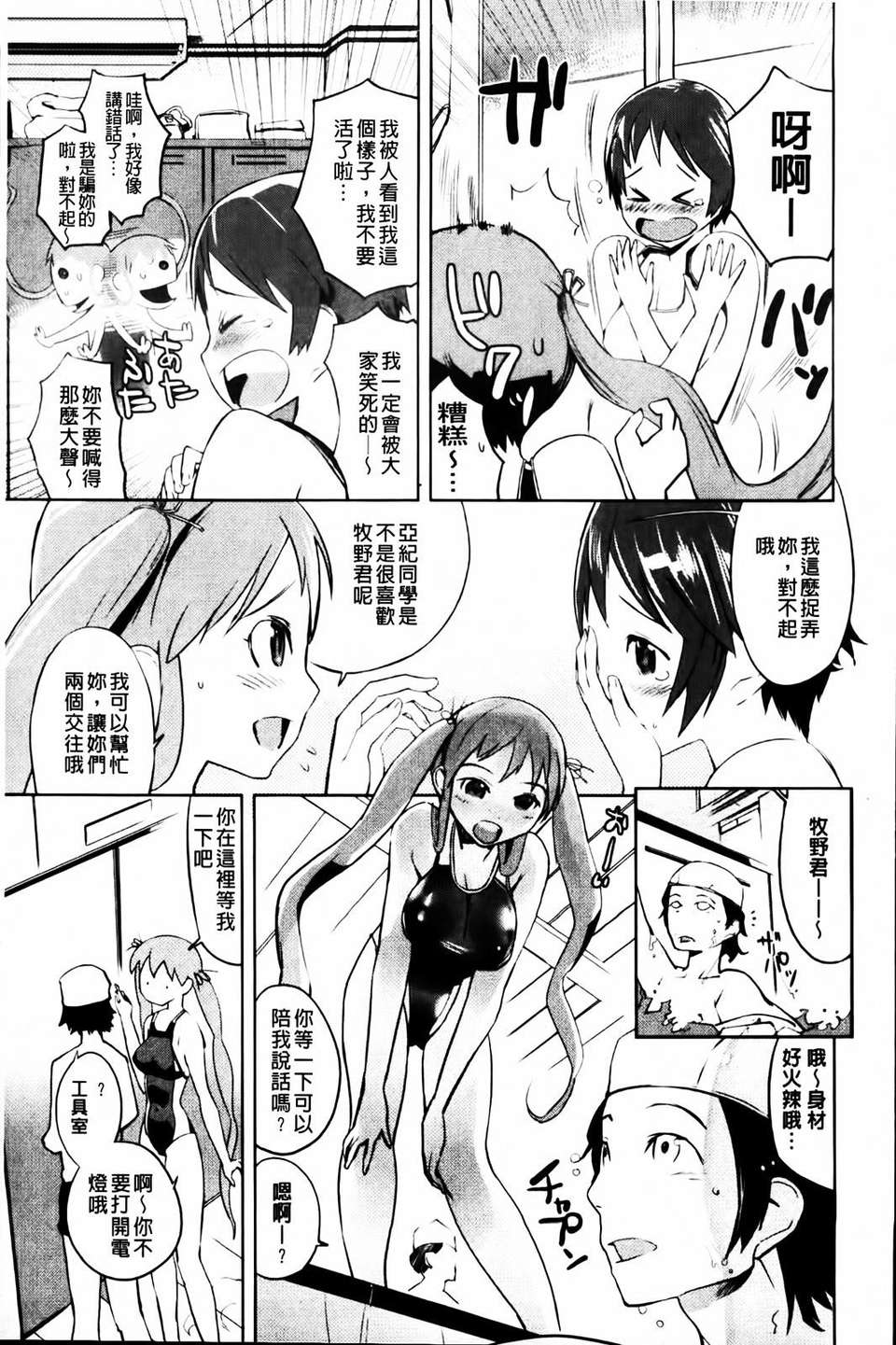 MMScan045_117