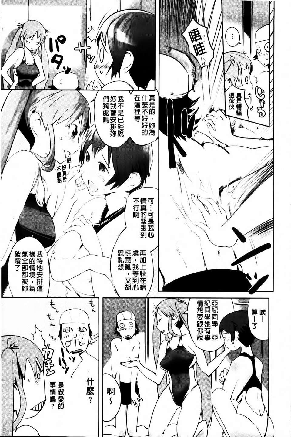 MMScan045_119