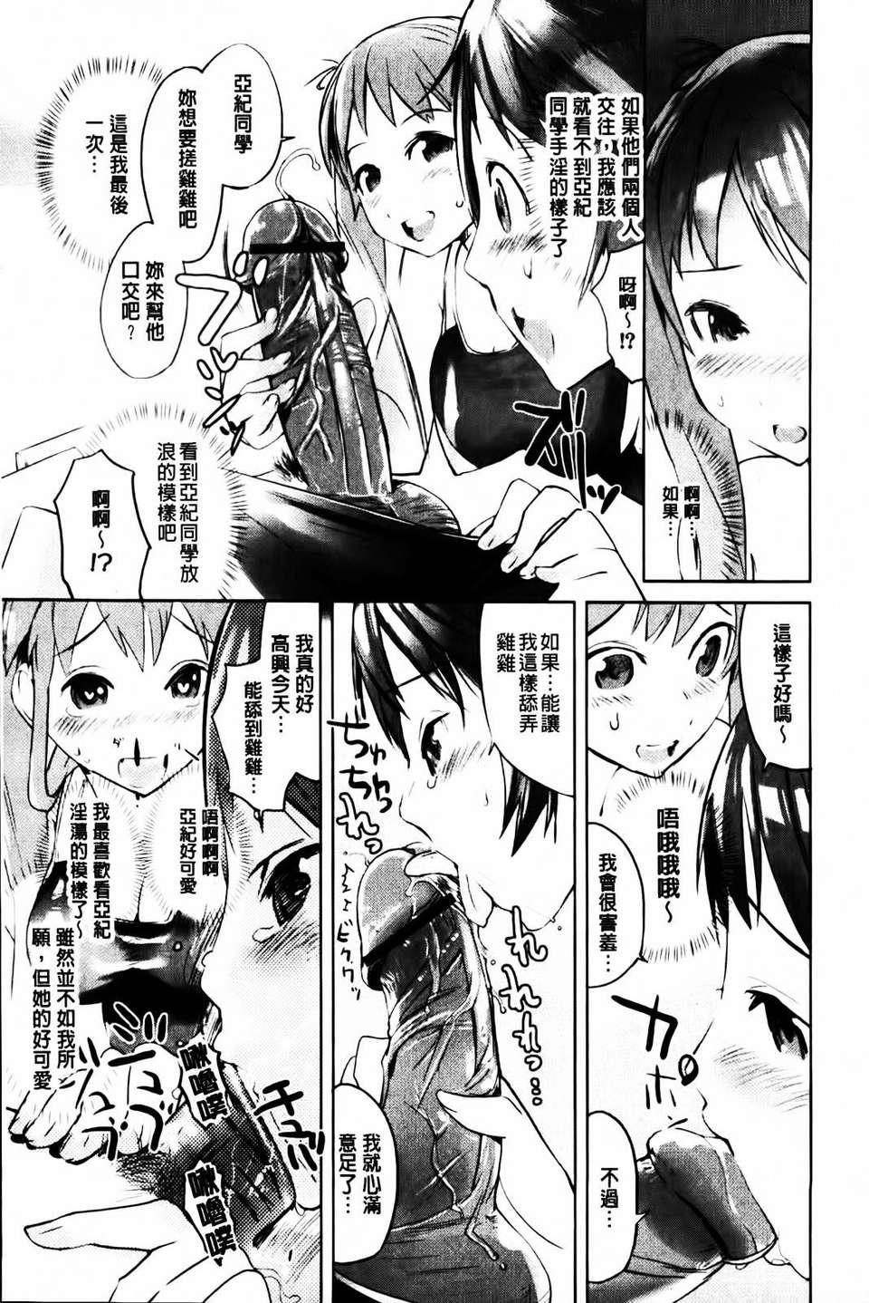 MMScan045_121