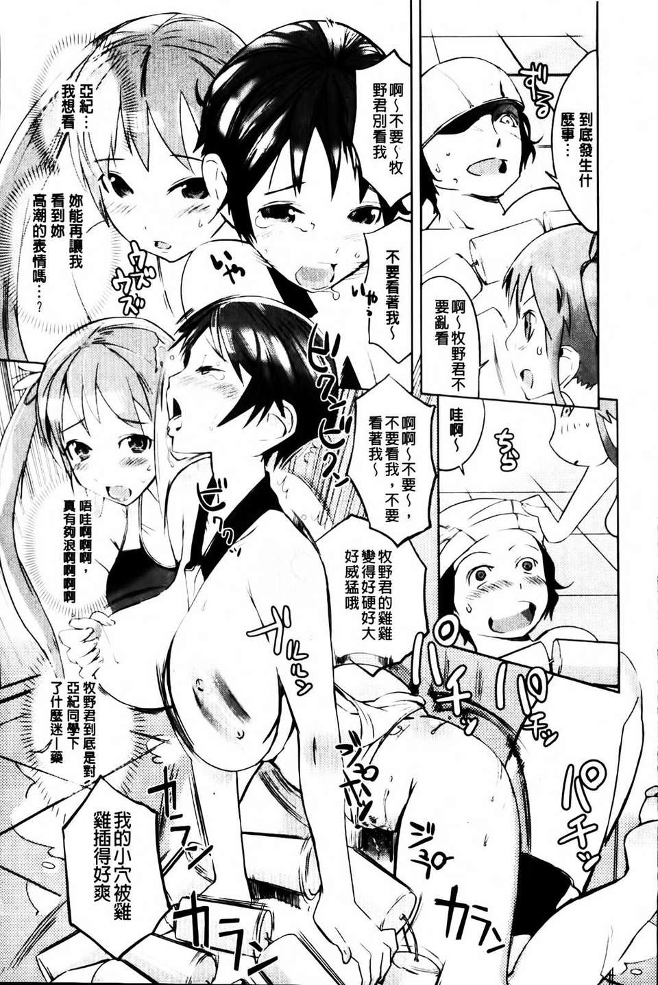 MMScan045_127