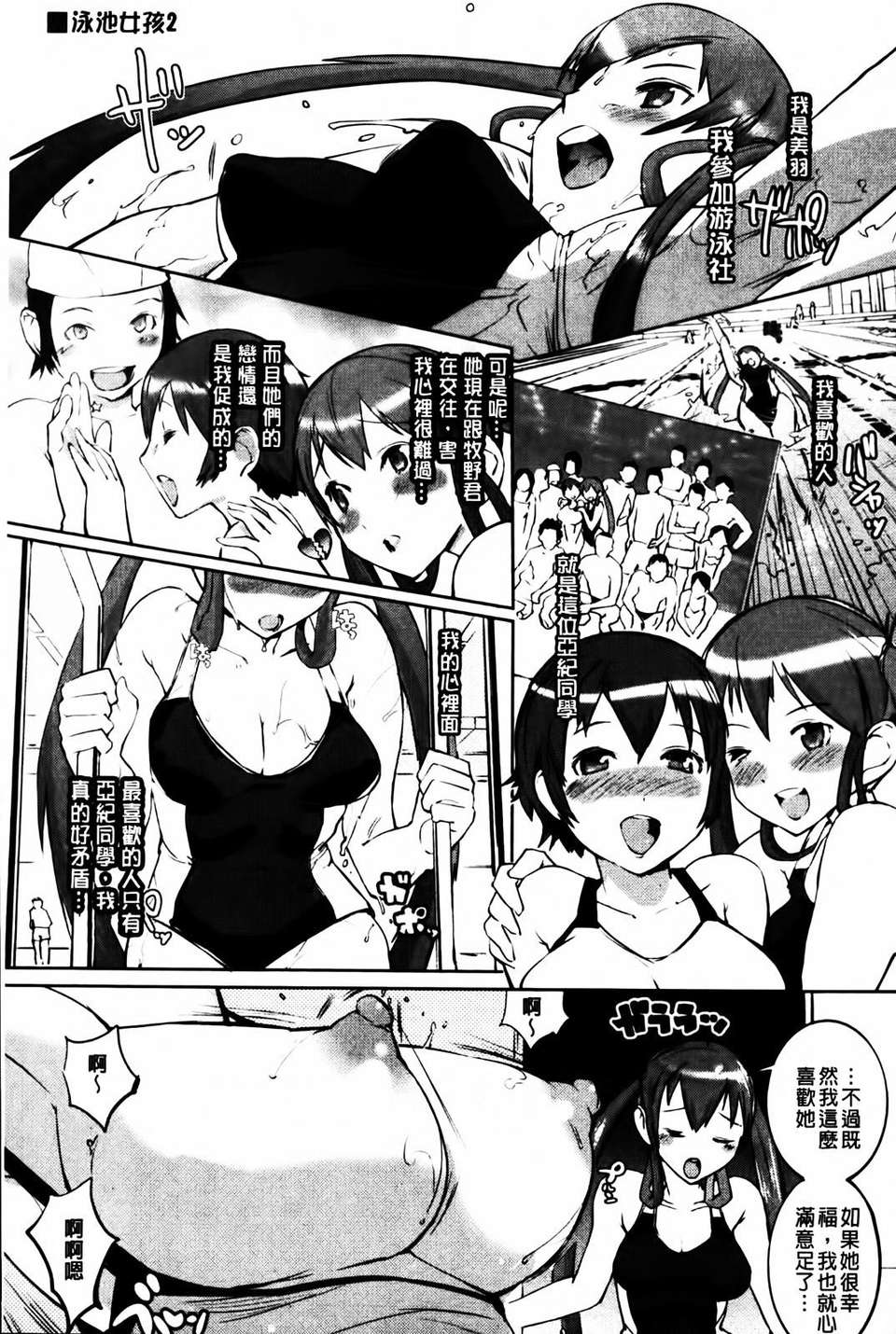 MMScan045_133