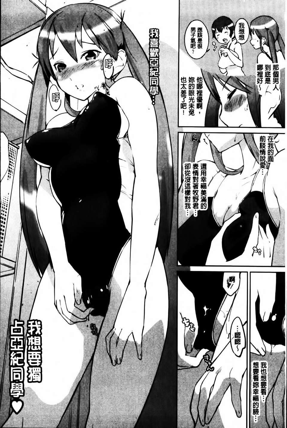 MMScan045_136