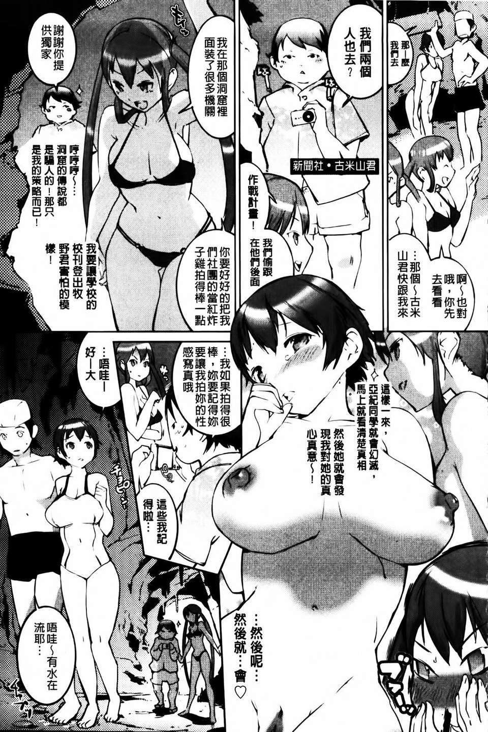 MMScan045_139