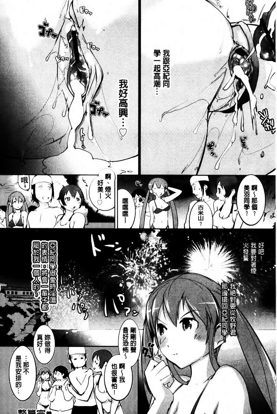 MMScan045_152