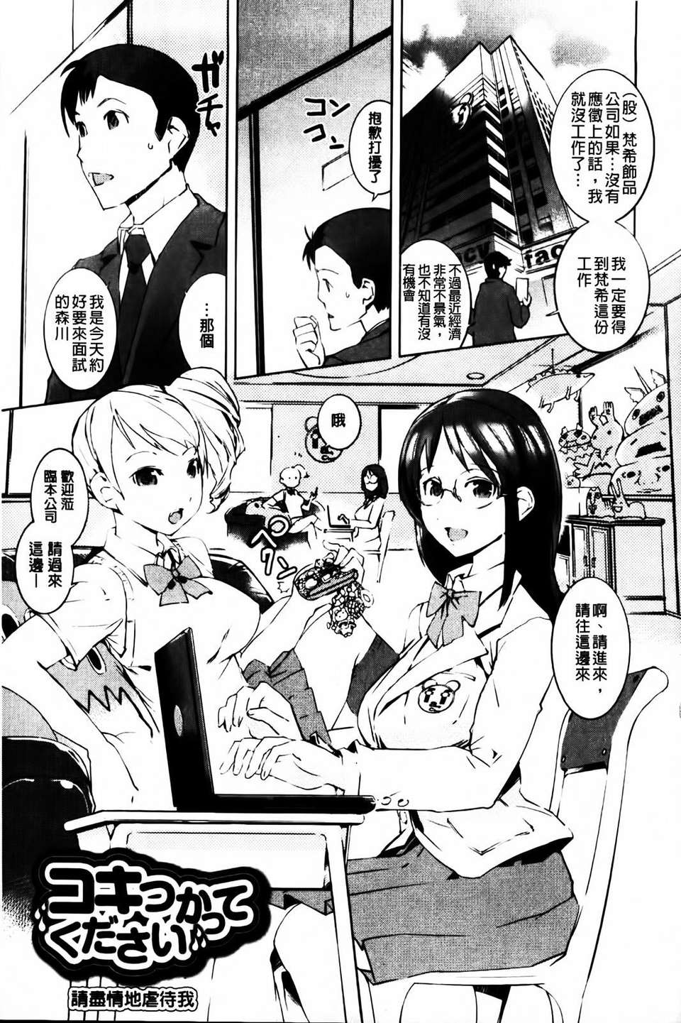 MMScan045_153