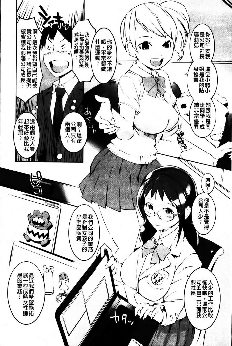 MMScan045_154