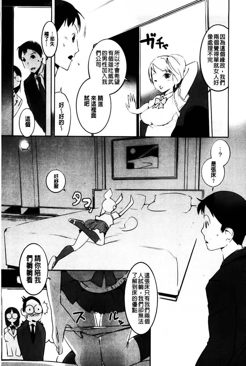 MMScan045_155