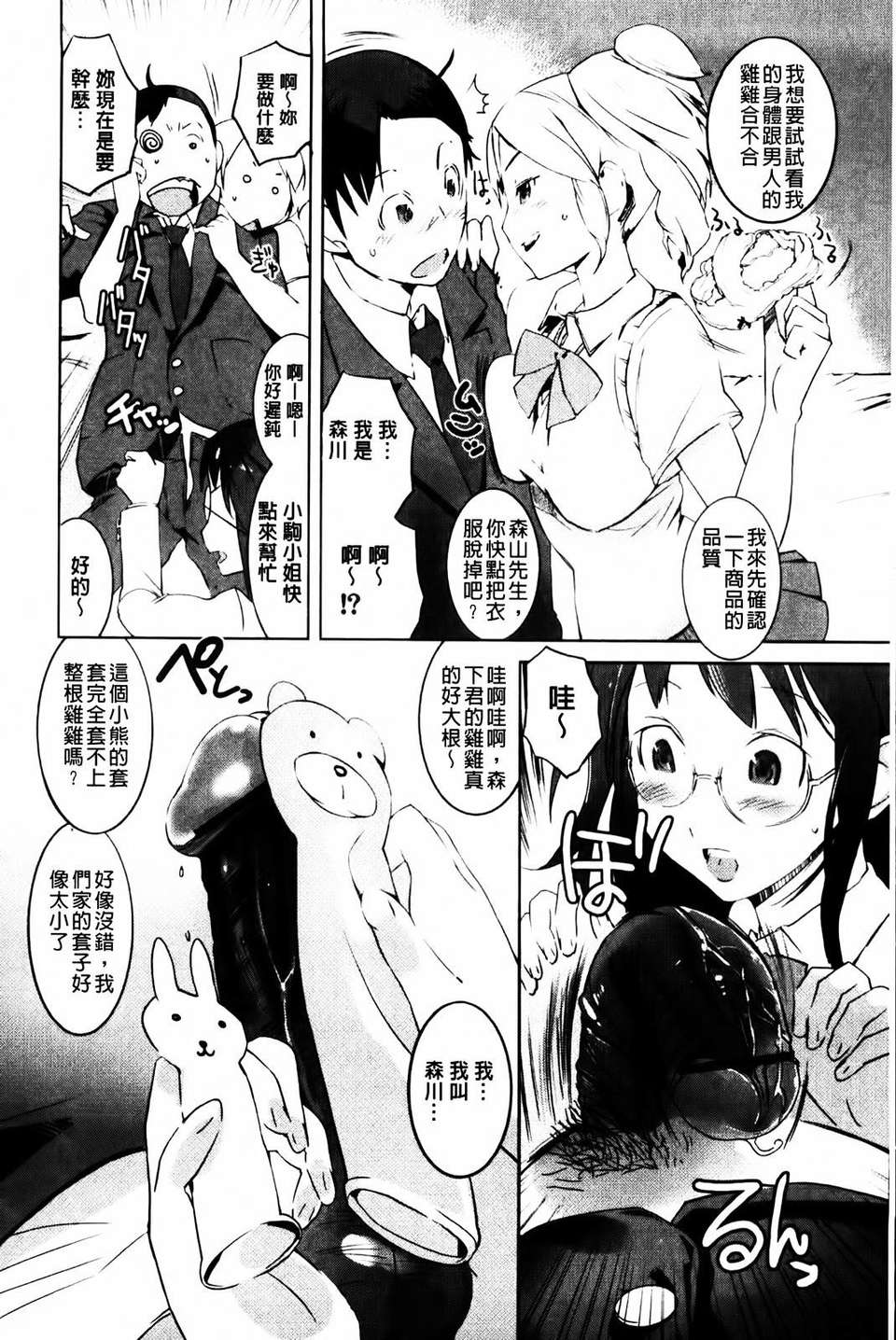 MMScan045_156