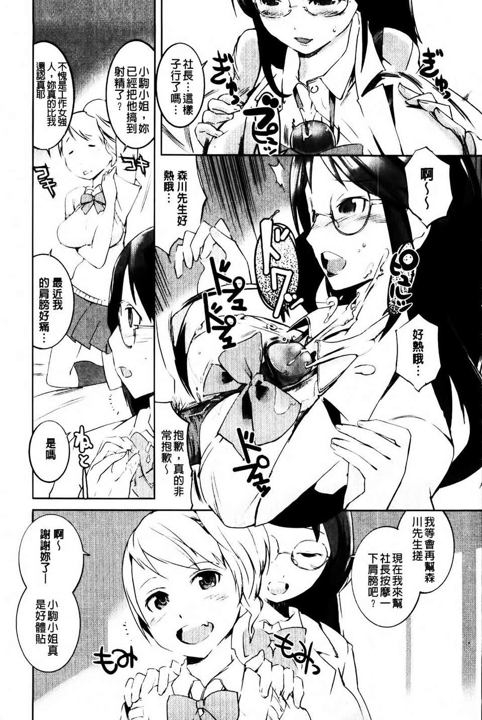 MMScan045_158