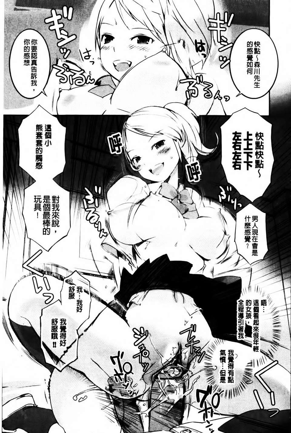 MMScan045_163