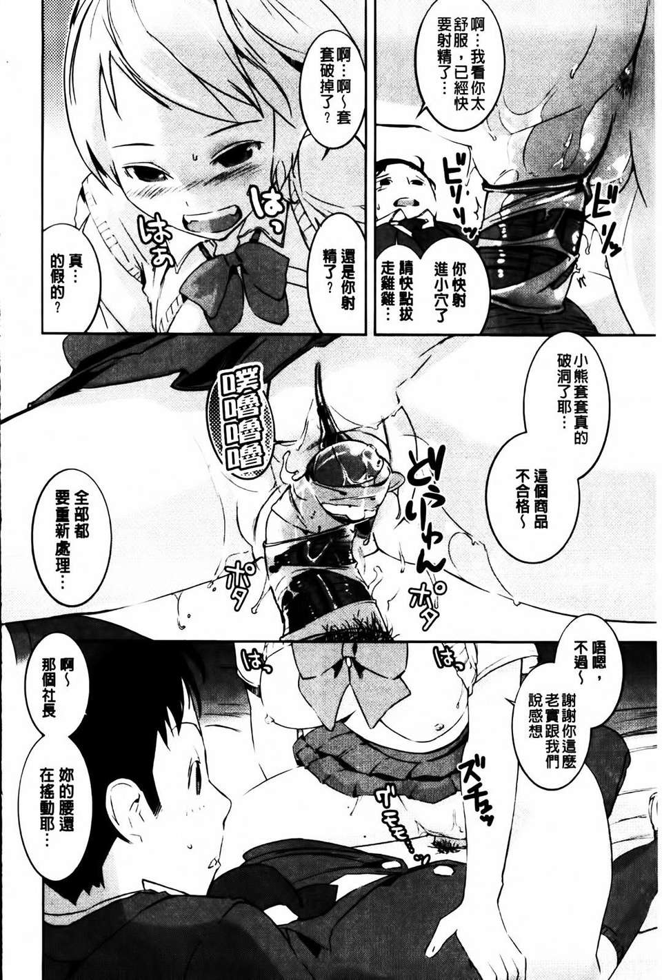 MMScan045_166