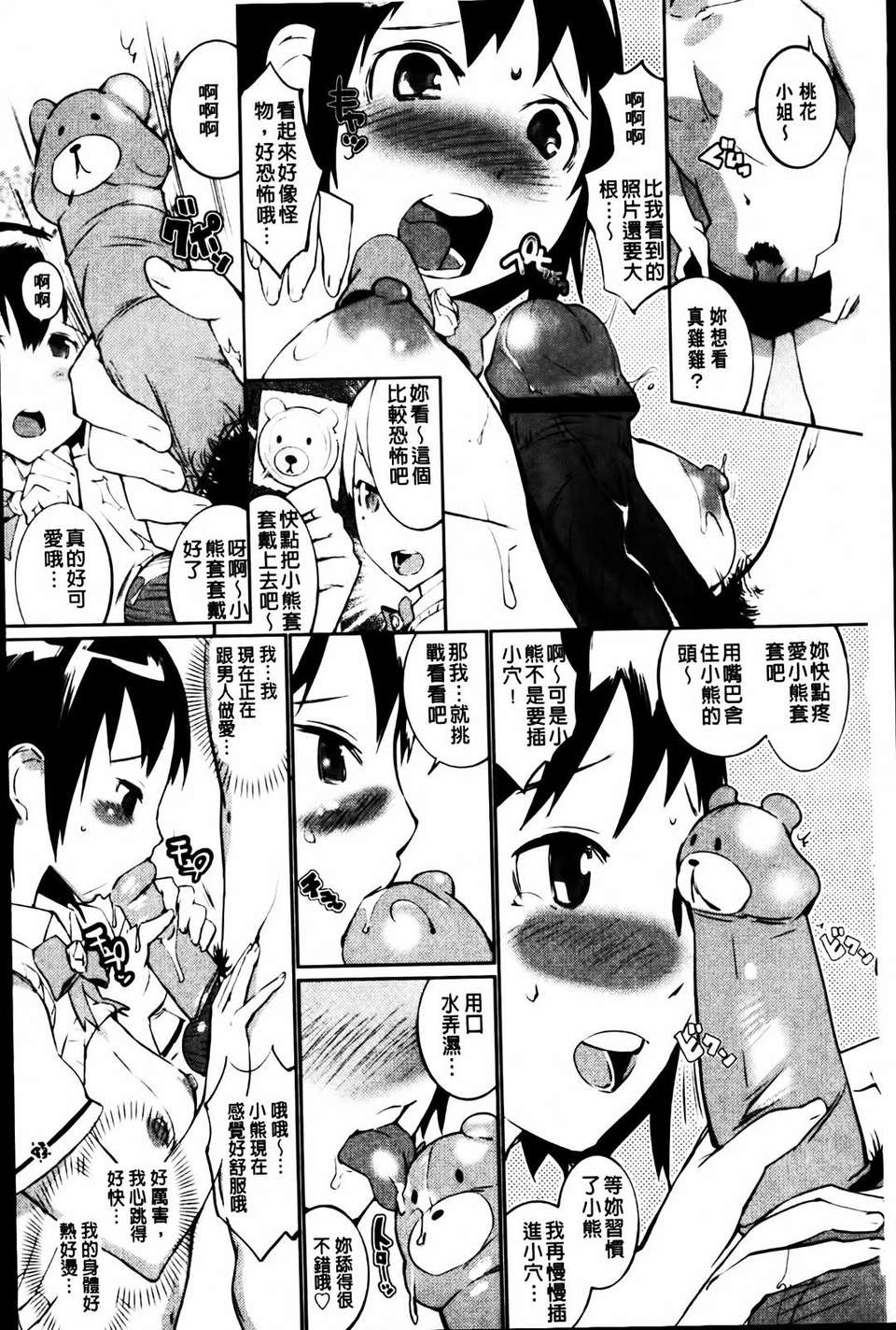MMScan045_178