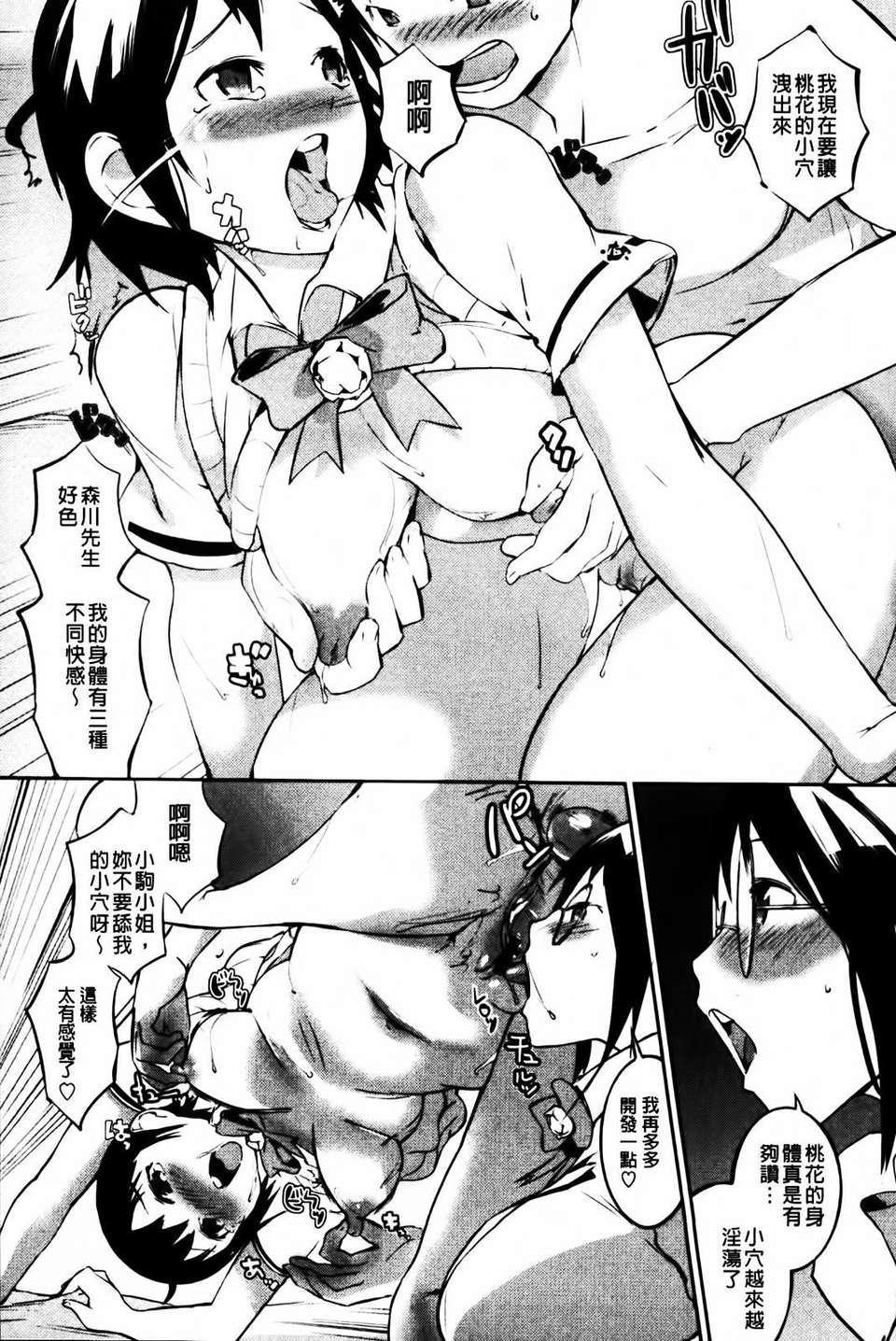 MMScan045_187