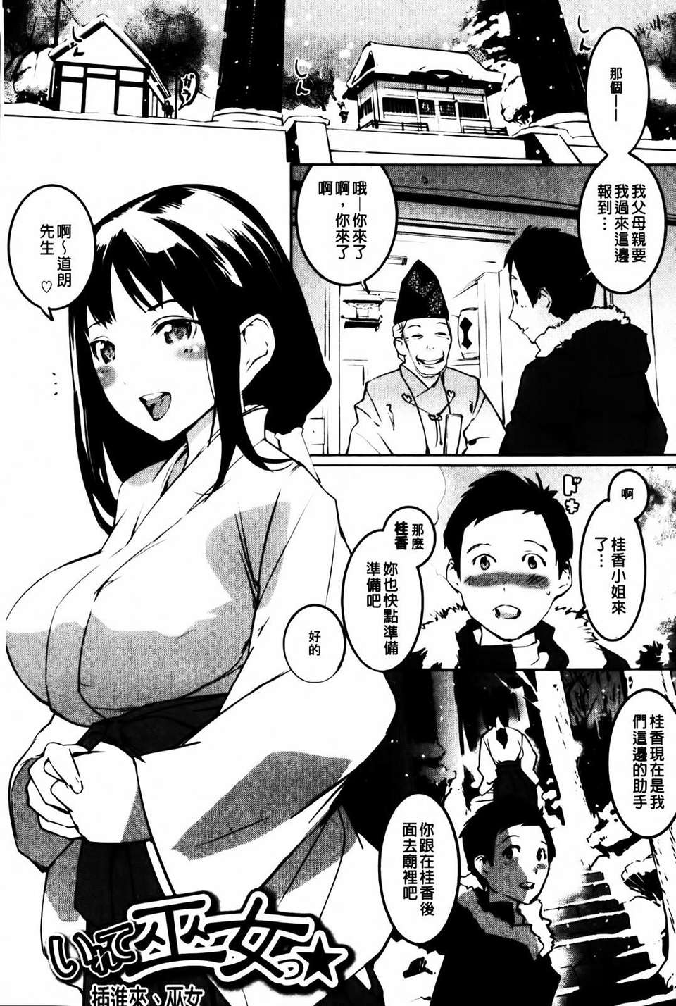 MMScan045_191