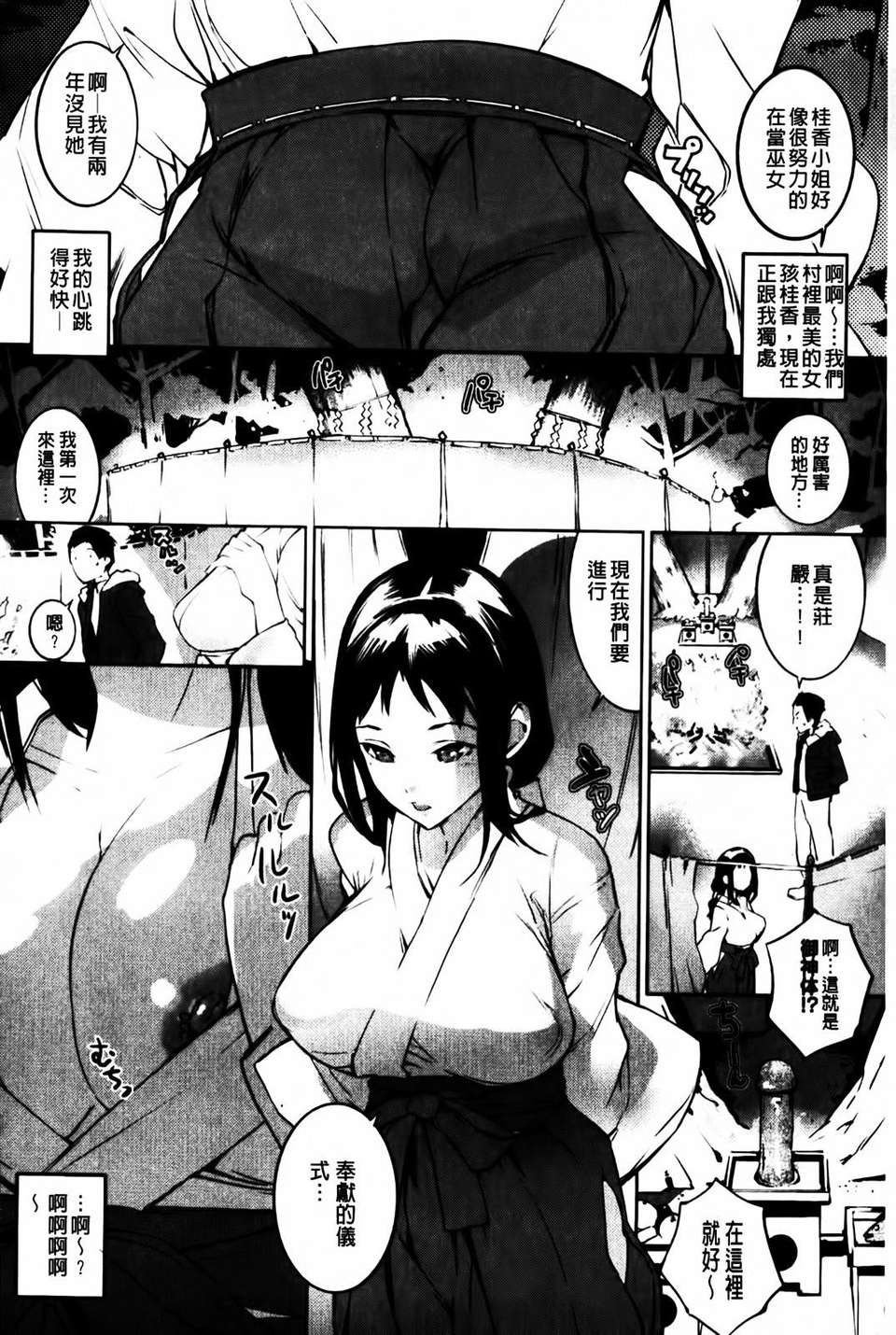 MMScan045_192