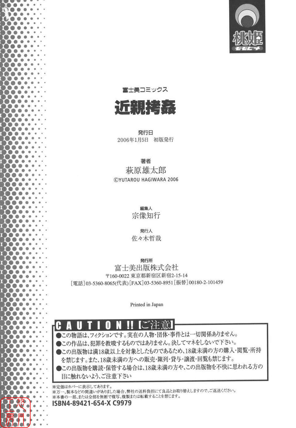 ytk-s08-026-214