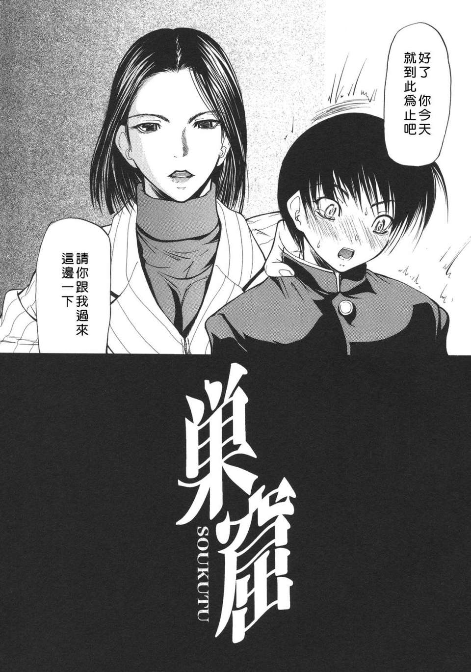 USeTuSaI_025_004