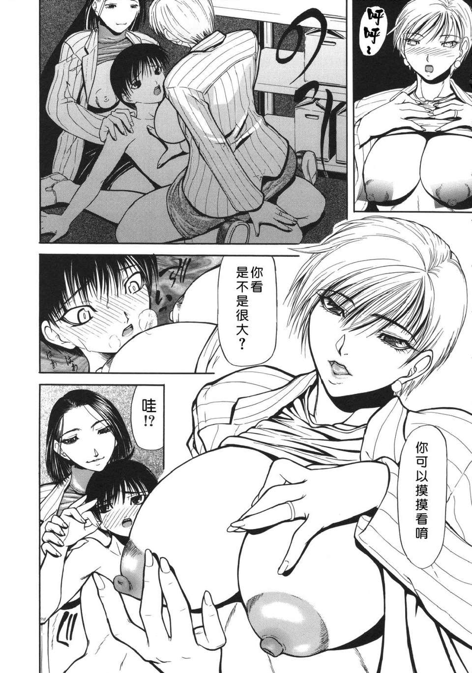 USeTuSaI_025_025