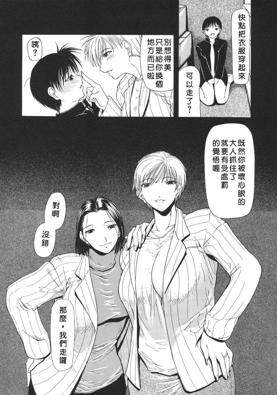 USeTuSaI_025_034