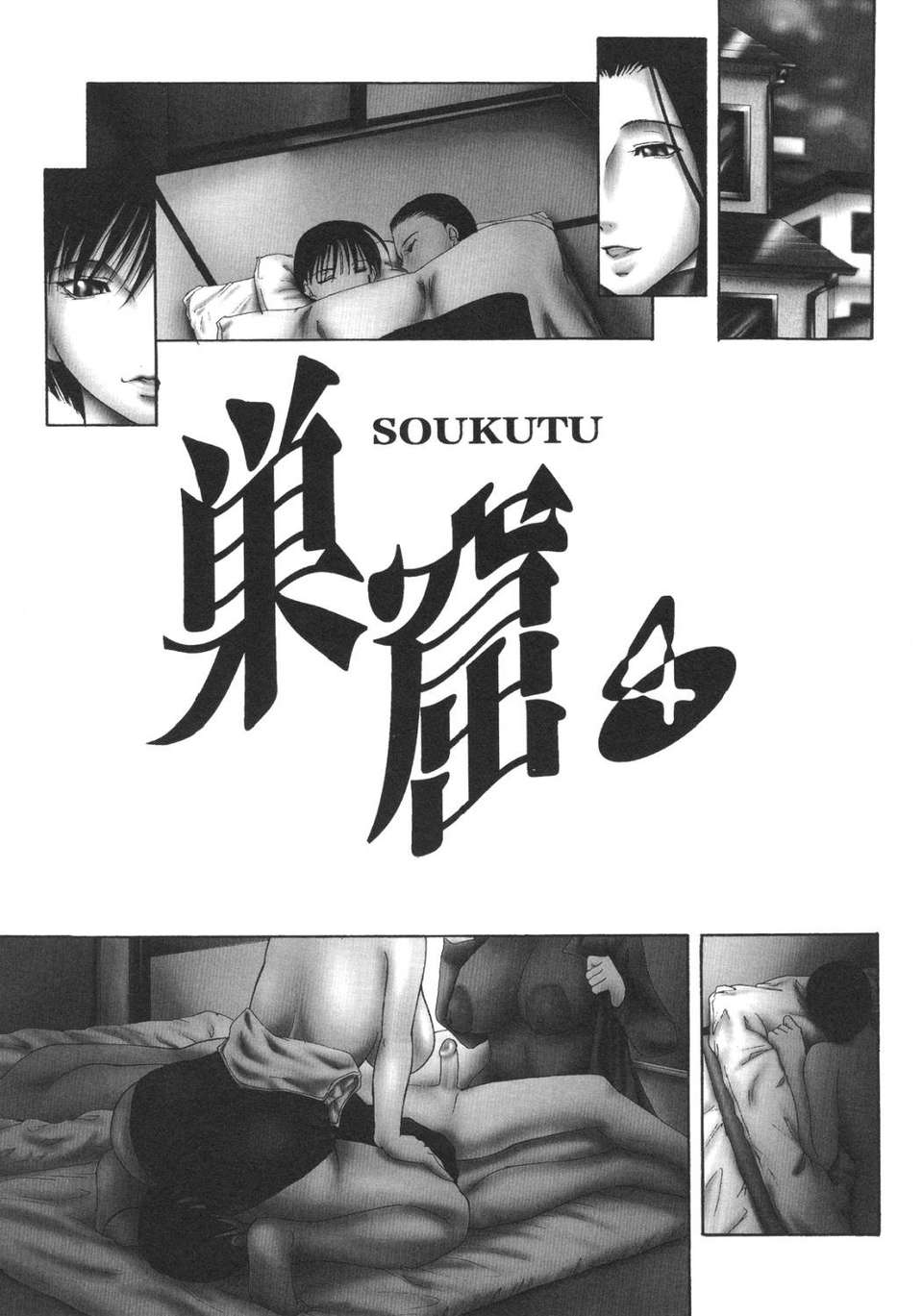 USeTuSaI_025_051
