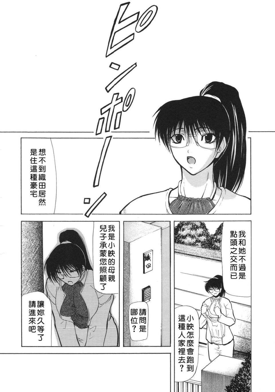 USeTuSaI_025_068