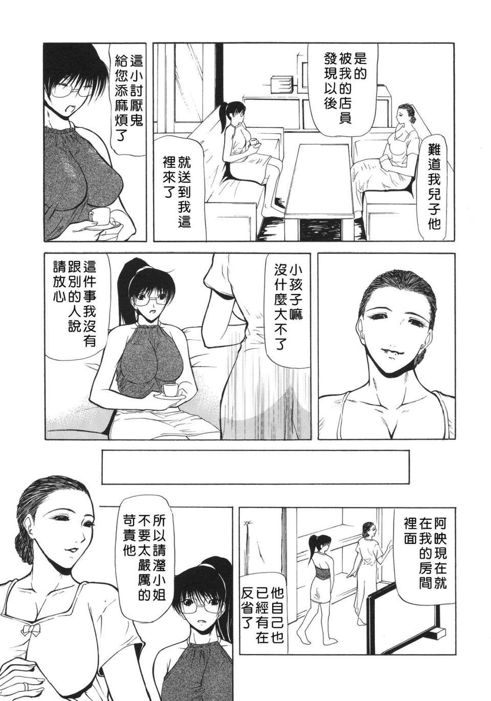 USeTuSaI_025_069