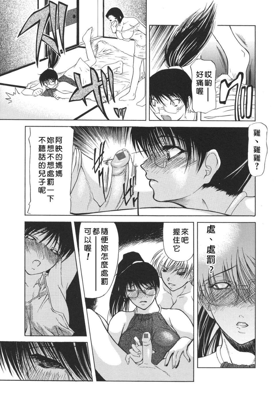 USeTuSaI_025_071