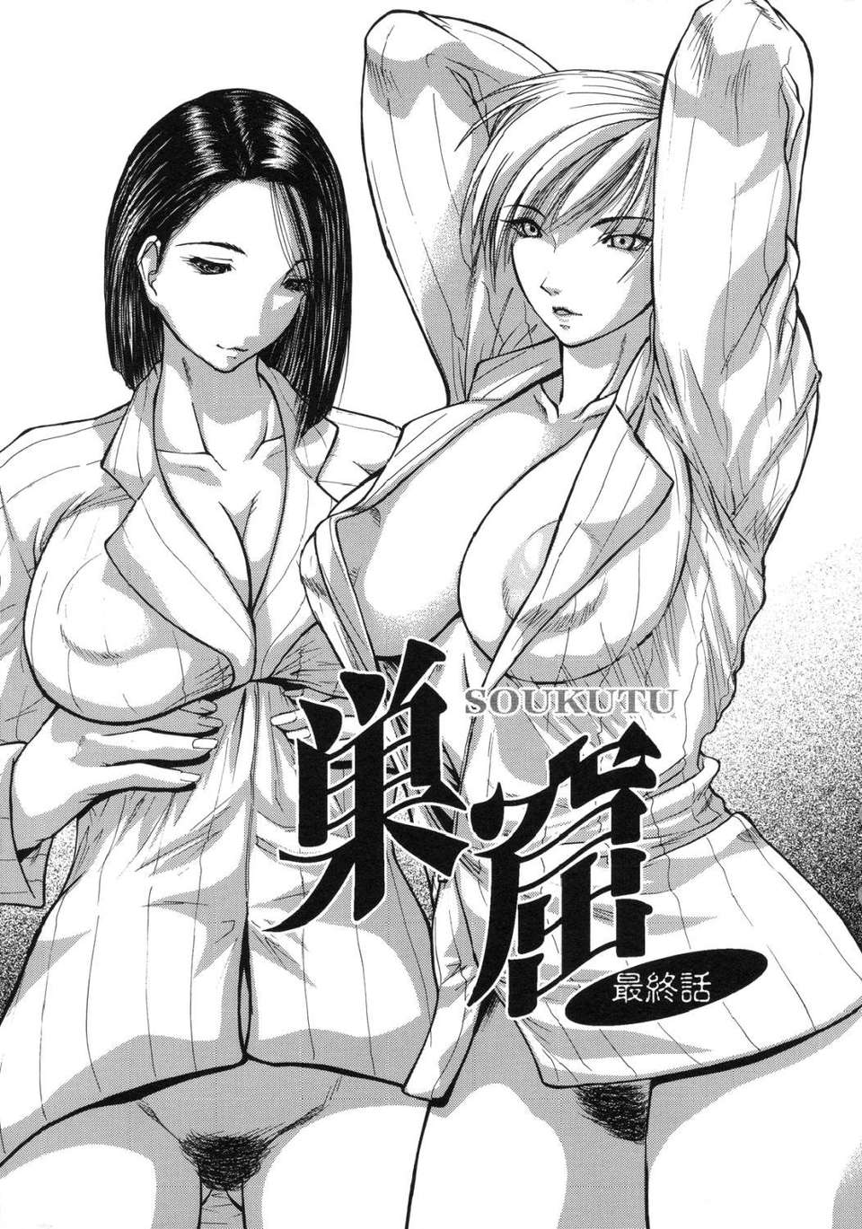 USeTuSaI_025_087