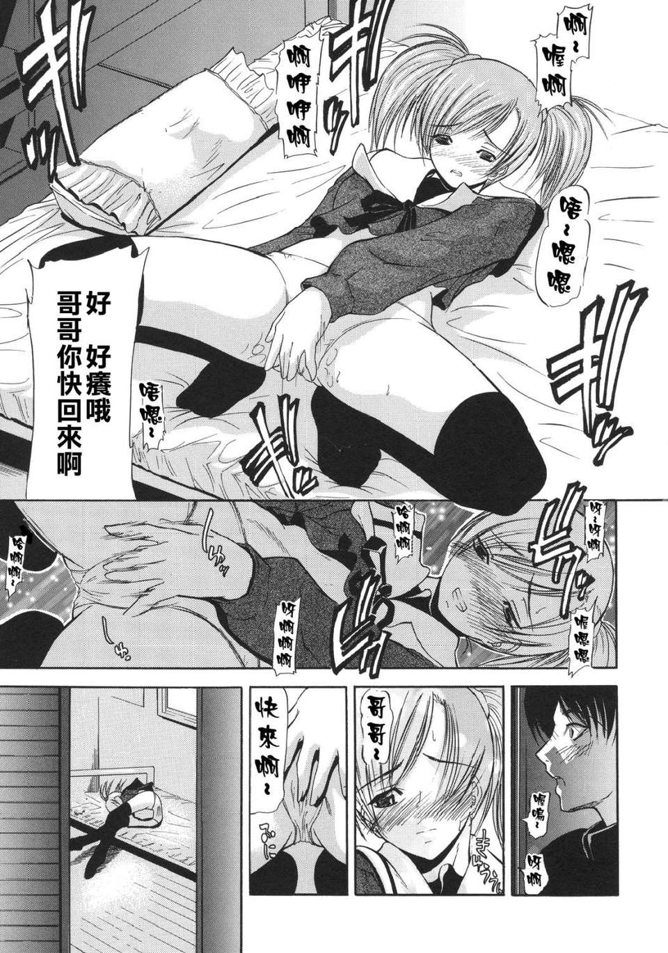 USeTuSaI_025_103
