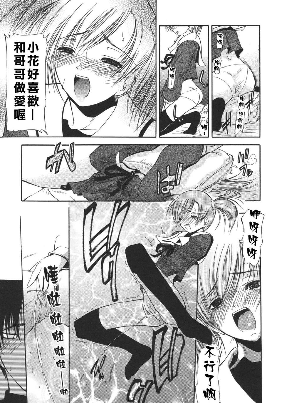 USeTuSaI_025_105