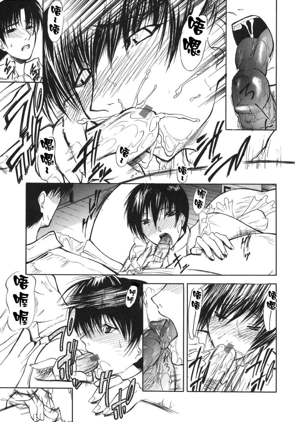 USeTuSaI_025_123