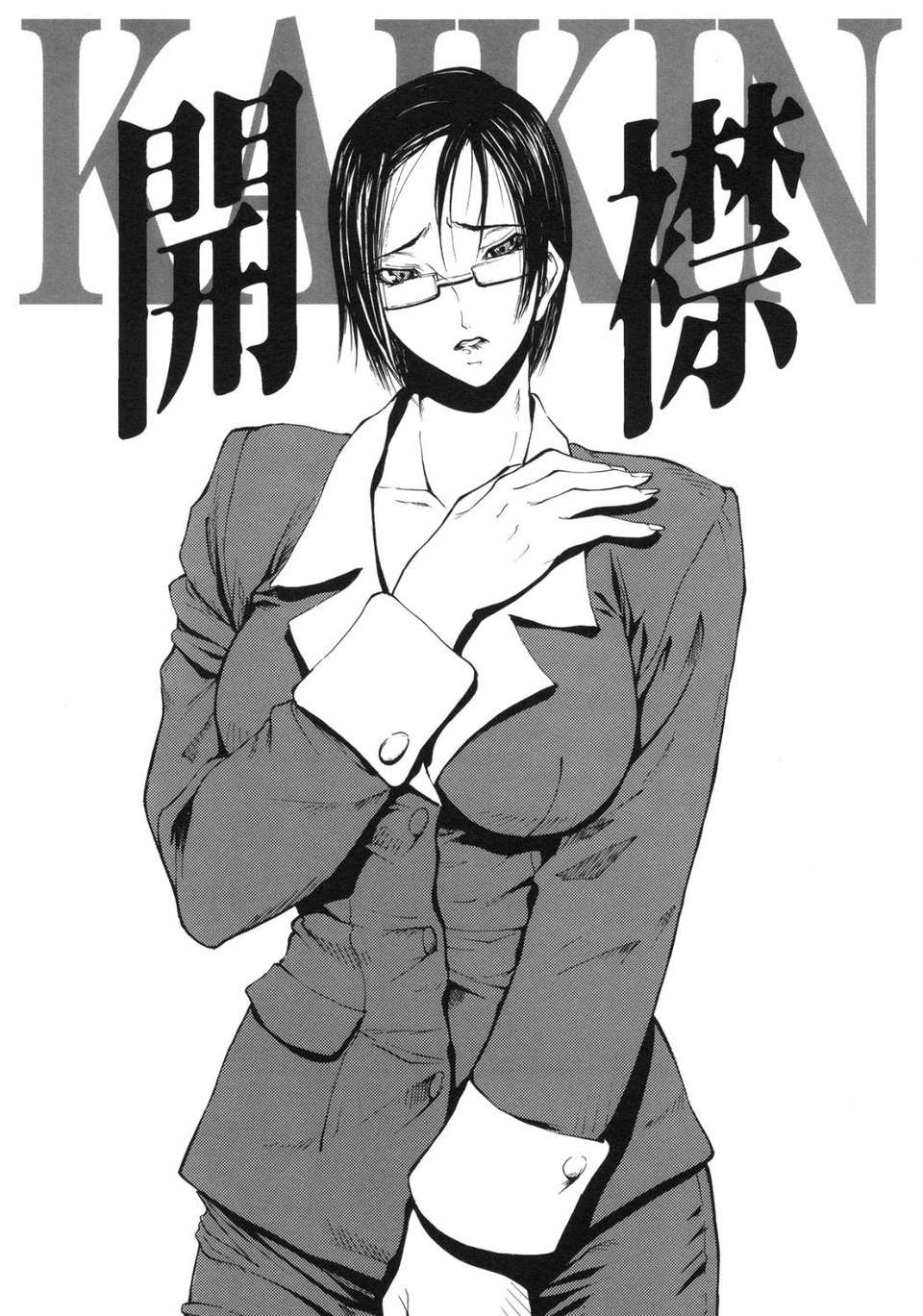 USeTuSaI_025_135