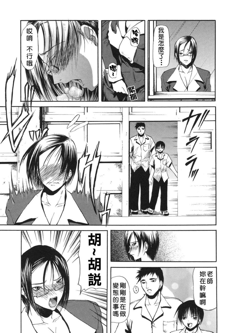 USeTuSaI_025_137