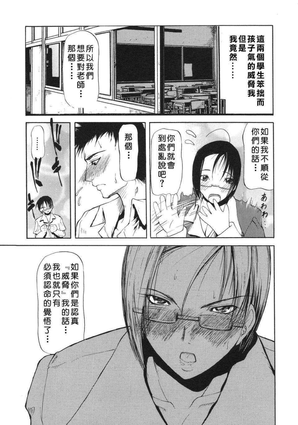 USeTuSaI_025_139