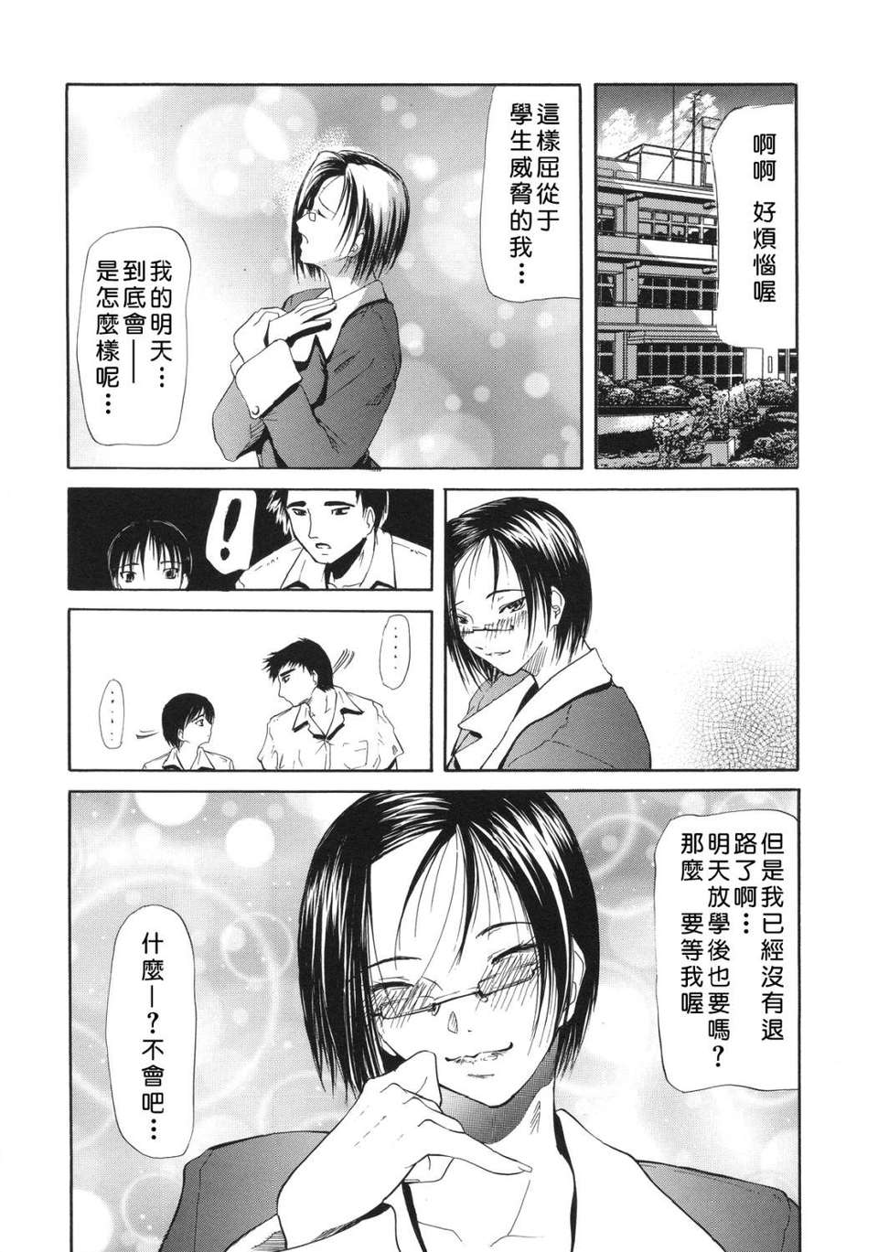 USeTuSaI_025_150