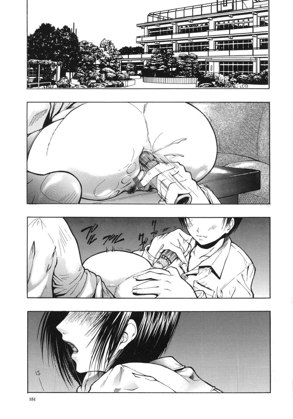 USeTuSaI_025_151